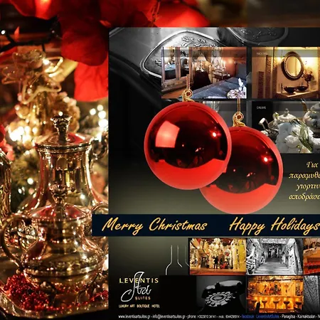 فندق Leventis Art 3*